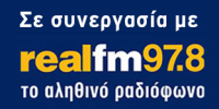 logo-realfm-partner